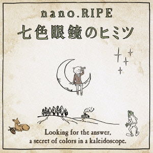 Cover for Nano.ripe · Looking for the Answer. a Secret of Colors in a Kaleidoscope. (CD) [Japan Import edition] (2015)