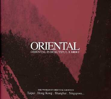 Various Artists · Oriental is Beautiful 3-v/a (CD) (2009)