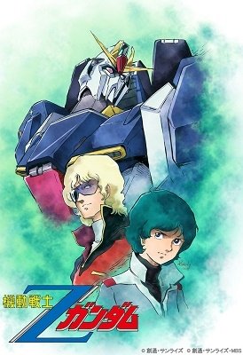 Mobile Suit Z Gundam 1 - Tomino Yoshiyuki - Music - NAMCO BANDAI FILMWORKS INC. - 4934569364814 - November 26, 2020