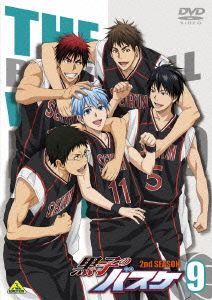 Cover for Fujimaki Tadatoshi · Kuroko No Baske 2nd Season 9 (MDVD) [Japan Import edition] (2014)