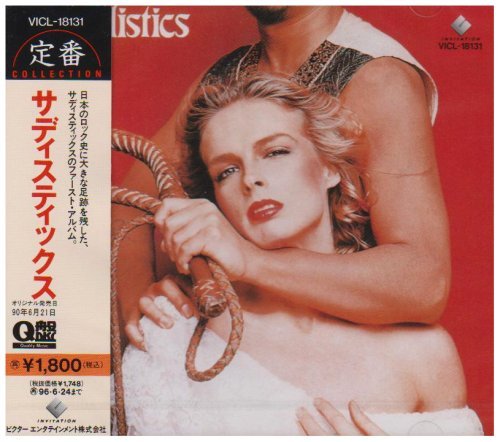 Cover for Sadistics (CD) [Japan Import edition] (1994)
