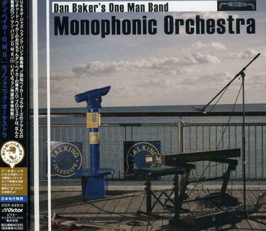 Monophonic Orchestra - Dan Baker - Music - VI - 4988002604814 - December 28, 2010