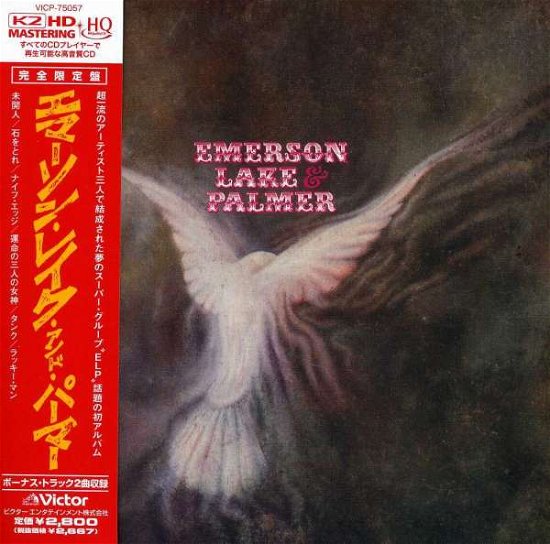 Emerson. Lake & Palmer - Emerson Lake & Palmer - Musik - VICTOR ENTERTAINMENT INC. - 4988002617814 - 23. maj 2012