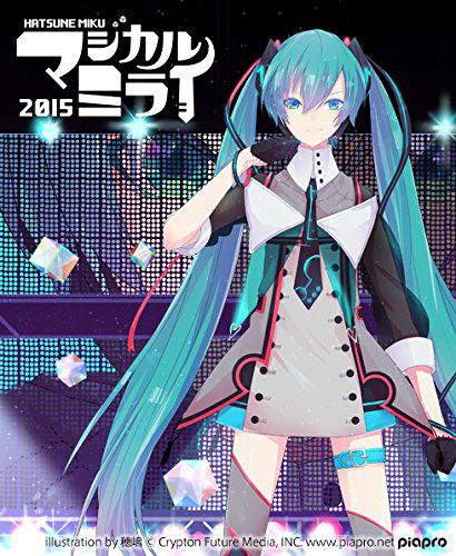 Cover for Hatsune Miku · Hatsune Miku Magical Mirai 2015 in Nippon Budokan &lt;limited&gt; (MBD) [Japan Import edition] (2016)