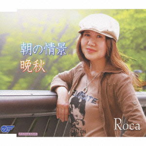 Cover for Roca · Asa No Joukei / Banshuu (CD) [Japan Import edition] (2008)