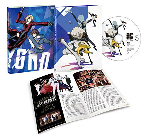 Cover for Naito Yasuhiro · Kekkai Sensen&amp;beyond Vol.5 (MDVD) [Japan Import edition] (2018)