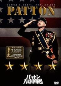 Cover for George C.scott · Patton (MDVD) [Japan Import edition] (2016)