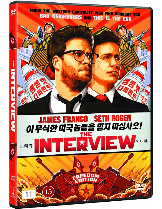 Cover for The Interview (DVD) [Freedom edition] (2015)