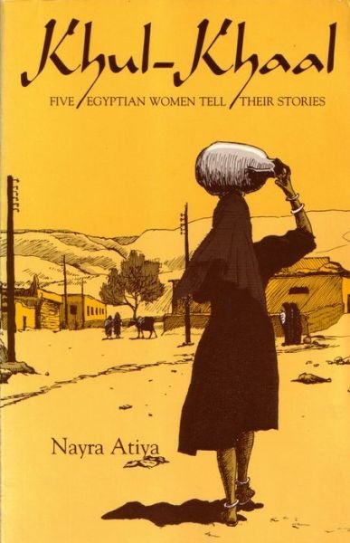 Cover for Nayra Atiya · Khul-Khaal: Five Egyptian Women Tell Their Stories - Contemporary Issues in the Middle East (Paperback Book) (1982)