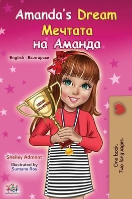 Cover for Shelley Admont · Amanda's Dream (English Bulgarian Bilingual Children's Book) (Paperback Bog) (2020)