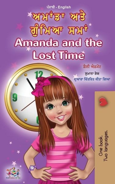 Cover for Shelley Admont · Amanda and the Lost Time (Hardcover Book) (2021)