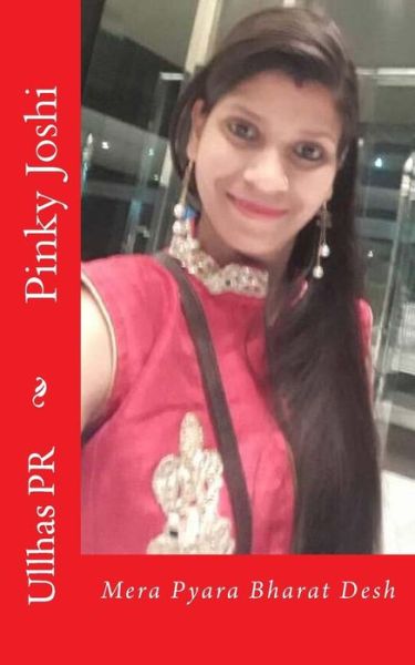 Pinky Joshi - Ullhas Pr - Books - Createspace Independent Publishing Platf - 9781548272814 - June 21, 2017