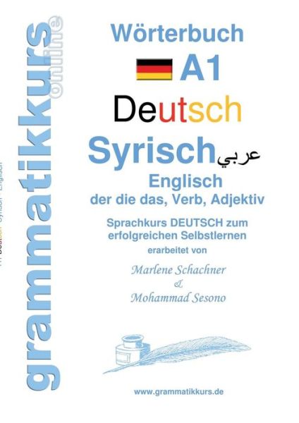 Cover for Marlene Abdel Aziz - Schachner · Worterbuch Deutsch - Syrisch - Englisch A1 (Paperback Book) (2015)