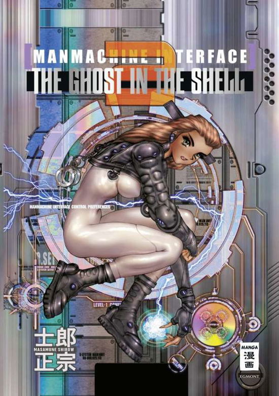 Cover for Shirow · Ghost in the Shell 2 - Manmachin (Book)