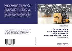 Cover for Kalashnikov · Logistizaciya skladirovaniy (Book)