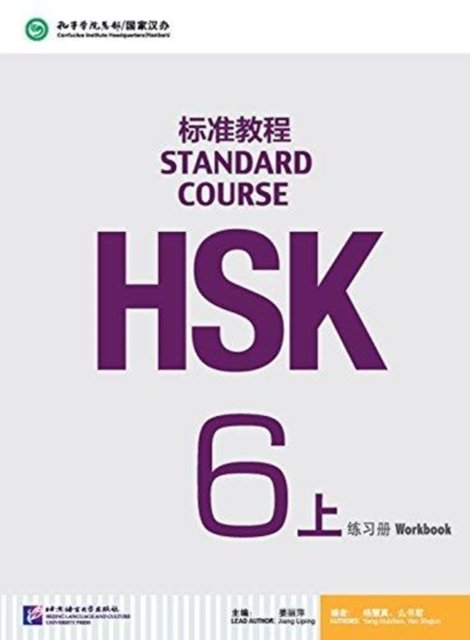HSK Standard Course 6A - Workbook - Jiang Liping - Książki - Beijing Language & Culture University Pr - 9787561947814 - 1 grudnia 2016
