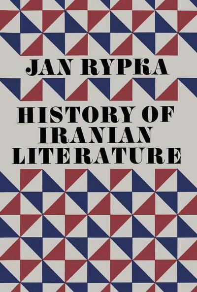 Cover for J. Rypka · History of Iranian Literature (Pocketbok) [Softcover reprint of the original 1st ed. 1968 edition] (2011)