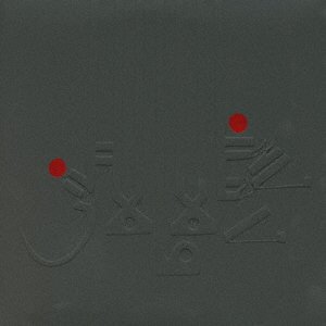 Cover for Shabazz Palaces · Lese Majesty (CD) [Japan Import edition] (2017)