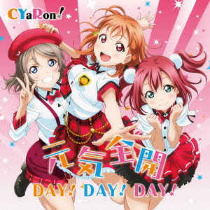 Cover for Cyaron! · [love Live!sunshine!!]unit Single 1 Genki Zenkai Day!day!day! (CD) [Japan Import edition] (2016)