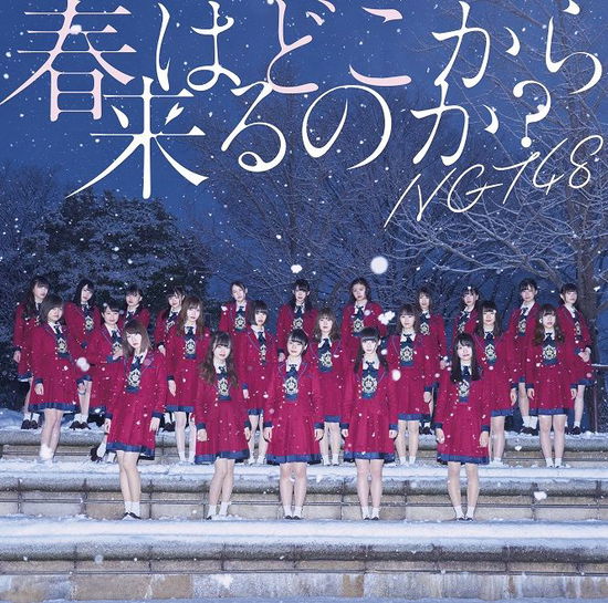 Cover for Ngt48 · Haru Ha Doko Kara Kurunoka ? (CD) [Japan Import edition] (2018)