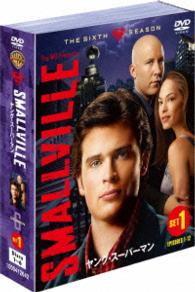 Cover for Drama · Smallville Season Set 1 (MDVD) [Japan Import edition] (2014)