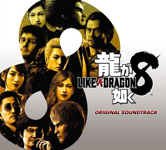 Ryuu Ga Gotoku 8 Original Soundtrack - Like a Dragon 8 - Musik - WAVE MASTER CO. - 4571164385815 - 6. März 2024