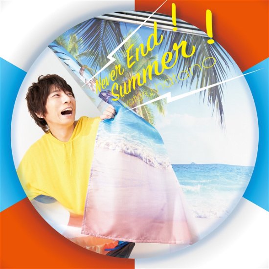Cover for Wataru Hatano · Never End! Summer! (CD) [Japan Import edition] (2021)