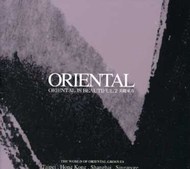 Cover for Oriental 2 (CD) (2008)