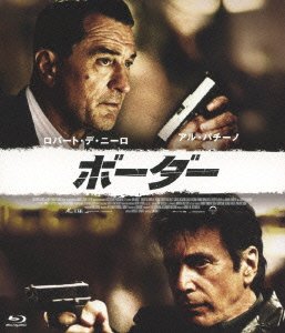 Cover for Robert De Niro · Righteous Kill (MBD) [Japan Import edition] (2013)
