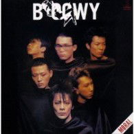 Cover for Boowy · Moral &lt;limited&gt; (CD) [Japan Import edition] (2007)