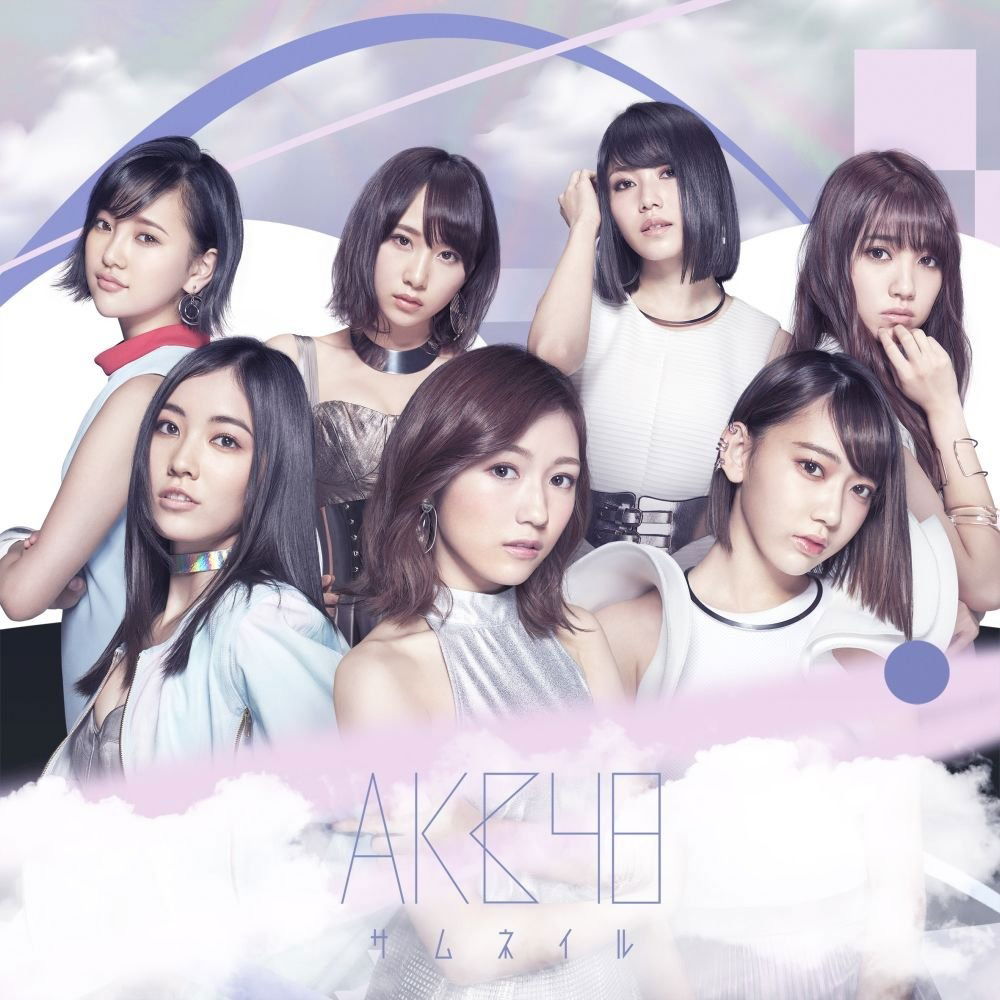 Akb48 · Thumbnail (CD) [Japan Import edition] (2017)