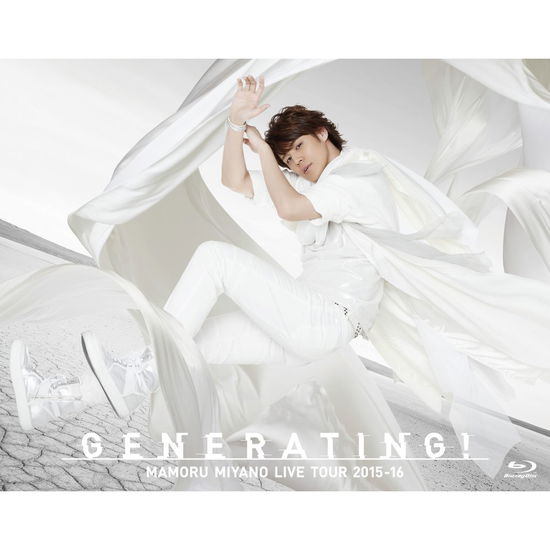 Cover for Miyano Mamoru · Mamoru Miyano Live Tour 2015-16-generating!- (MBD) [Japan Import edition] (2016)