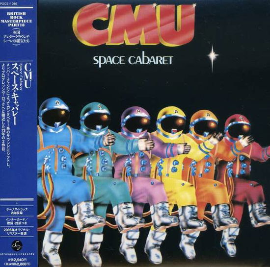 Cover for Cmu · Space Cabaret (CD) [Limited edition] (2006)