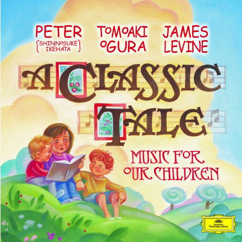 ProkofievPeter  Wolf - James Levine - Música - UNIVERSAL CLASSCS - 4988005648815 - 24 de mayo de 2011