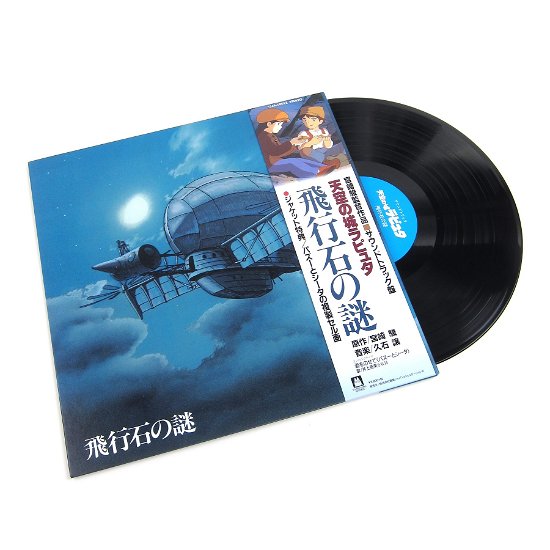 Cover for Joe Hisaishi · Laputa Castle In The Sky: Soundtrack (LP) (2020)