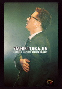 Cover for Yashiki Takajin · 50years Old Anniversary Special Concert &lt;limited&gt; (MDVD) [Japan Import edition] (2015)