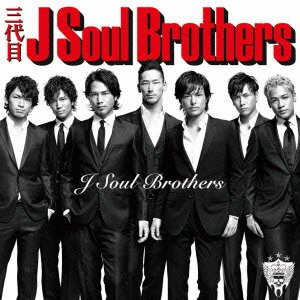 Cover for 3rd J Soul Brothers · J Soul Brothers (CD) [Japan Import edition] (2011)