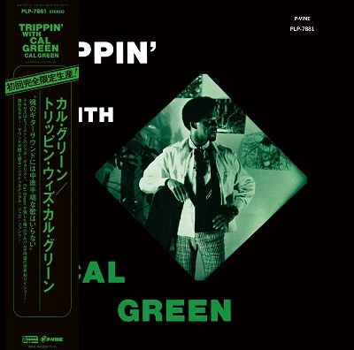 Cover for Cal Green · Trippin` with Cal Green &lt;limited&gt; (LP) [Japan Import edition] (2022)