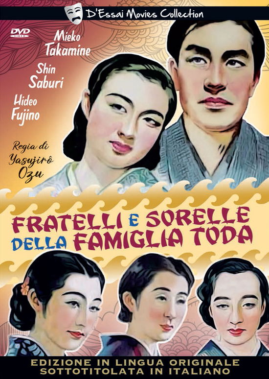 Cover for Cast · Fratelli E Sorelle Della Famiglia Toda (1941) (DVD)