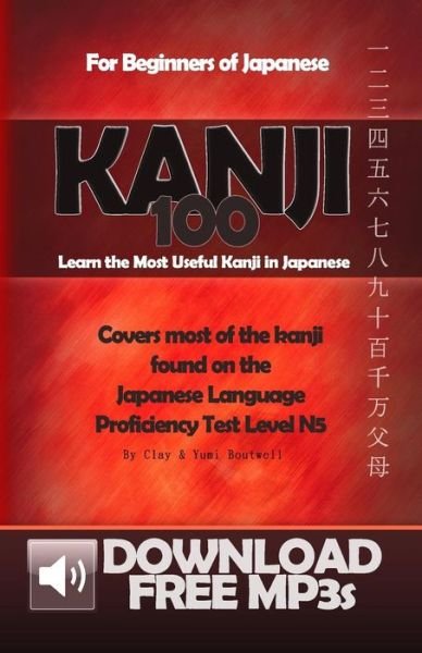 Cover for Yumi Boutwell · Kanji 100: Learn the Most Useful Kanji in Japanese (Taschenbuch) (2013)