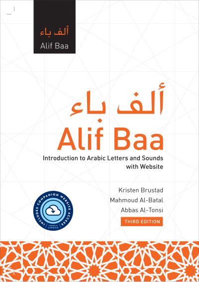 Alif Baa with Website: Introduction to Arabic Letters and Sounds, Third Edition - Kristen Brustad - Bücher - Georgetown University Press - 9781647121815 - 2. August 2021