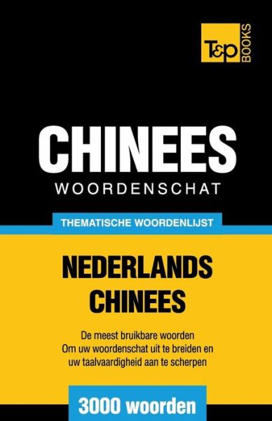 Cover for Andrey Taranov · Thematische woordenschat Nederlands-Chinees - 3000 woorden - Dutch Collection (Paperback Book) (2015)