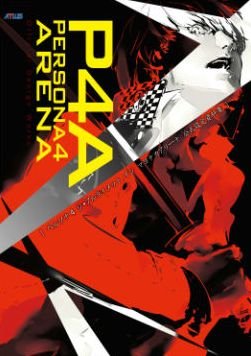 Cover for Atlus · Persona 4 Arena: Official Design Works (Paperback Bog) (2013)