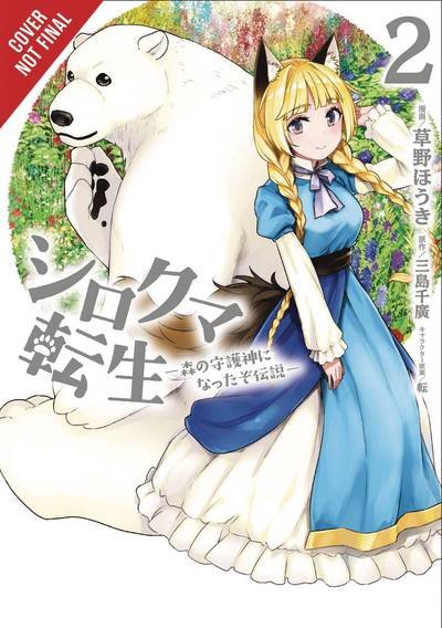 Cover for Chihiro Mishima · Reborn as a Polar Bear, Vol. 2 (Paperback Book) (2020)