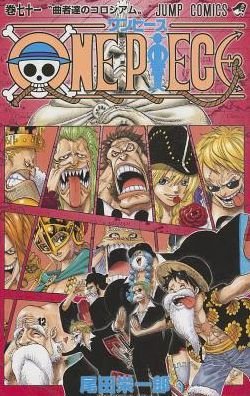 Cover for Eiichiro Oda · One Piece, Volume 71 (Paperback Bog) [Japanese edition] (2013)
