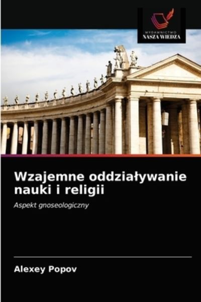 Cover for Alexey Popov · Wzajemne oddzialywanie nauki i religii (Paperback Book) (2021)