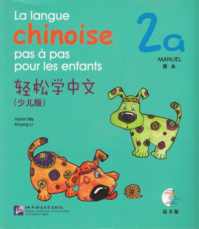 Cover for Ma Yamin · La langue chinoise pas à pas pour les enfants: Niveau 2, 2 a, Manuel (Paperback Book) (2014)