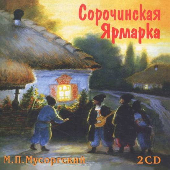 Cover for Brazhnik Yevgeniy · Sorochintsy Fair Euromusica Klassisk (CD) (1997)