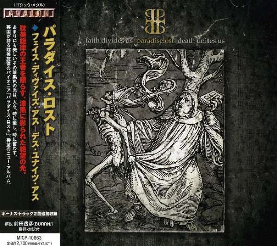 Cover for Paradise Lost · Face Divides Us Death Unites Us (CD) [Japan Import edition] (2009)