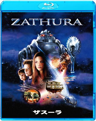 Cover for Josh Hutcherson · Zathura (MBD) [Japan Import edition] (2011)